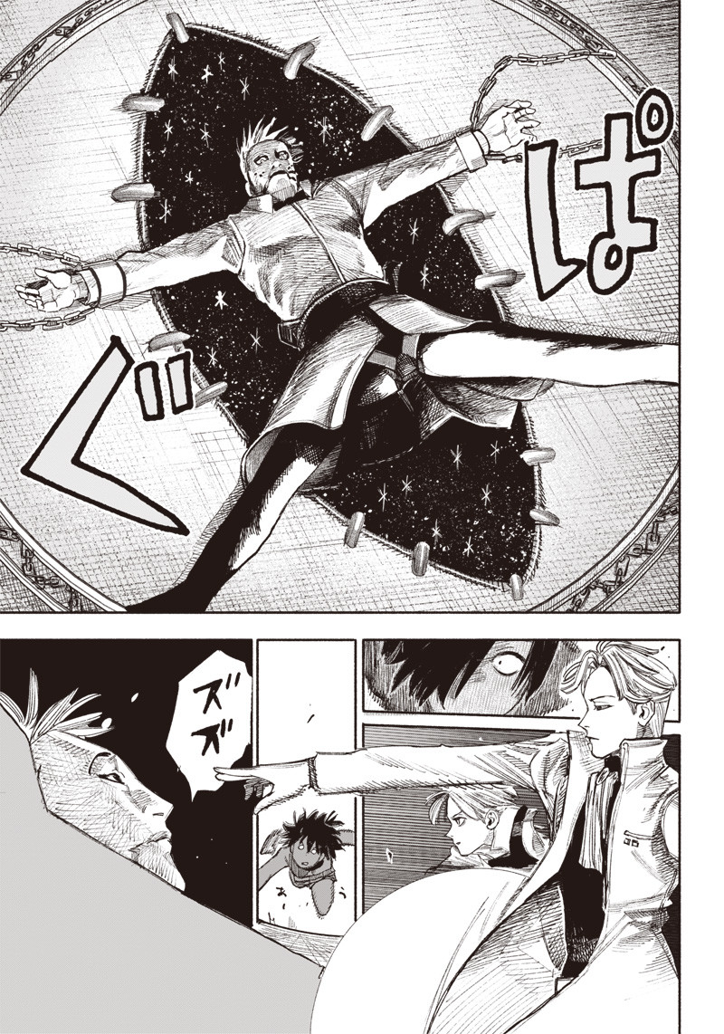 超人Ｘ - raw - 第37話 - https://jpee.aabb.to/JPEE/46236/nauo4lr0red.jpg