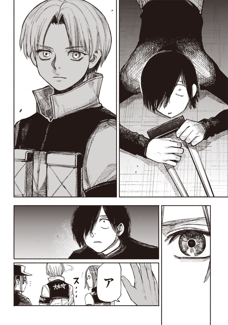 超人Ｘ - raw - 第37話 - https://jpee.aabb.to/JPEE/46236/qtpozsr0rxl.jpg