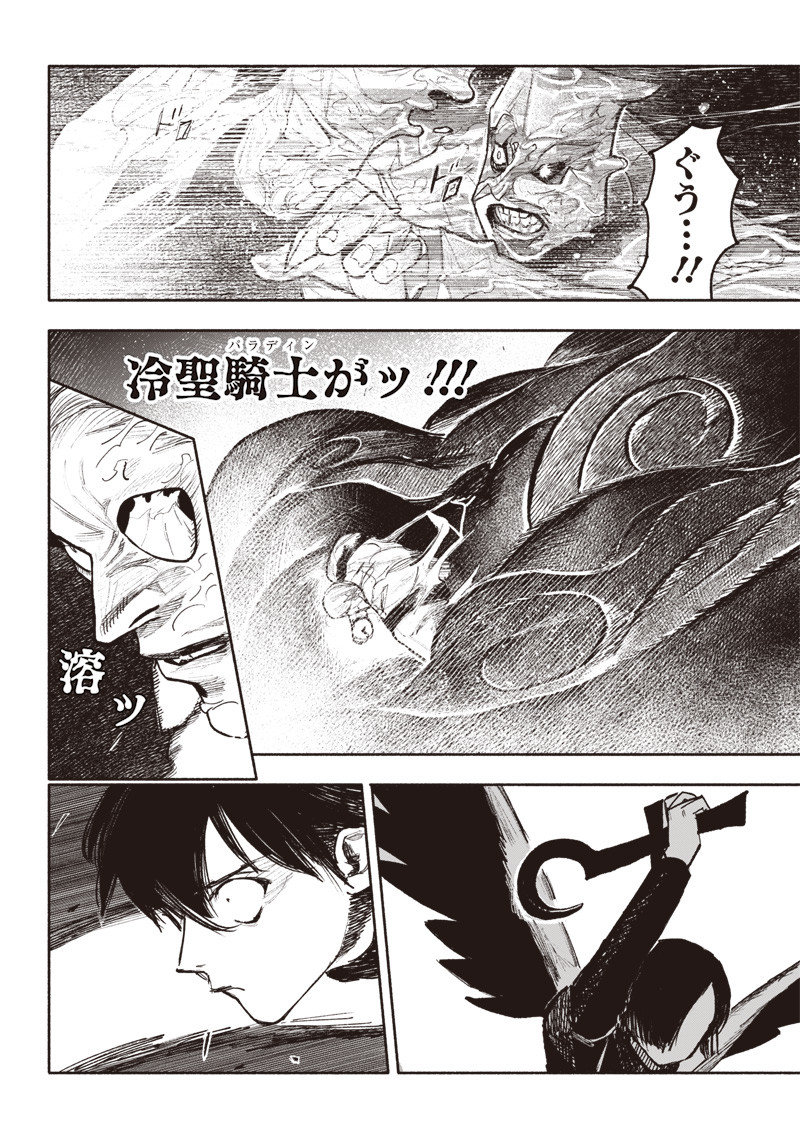 超人Ｘ - raw - 第37話 - https://jpee.aabb.to/JPEE/46236/t52rzozznic.jpg