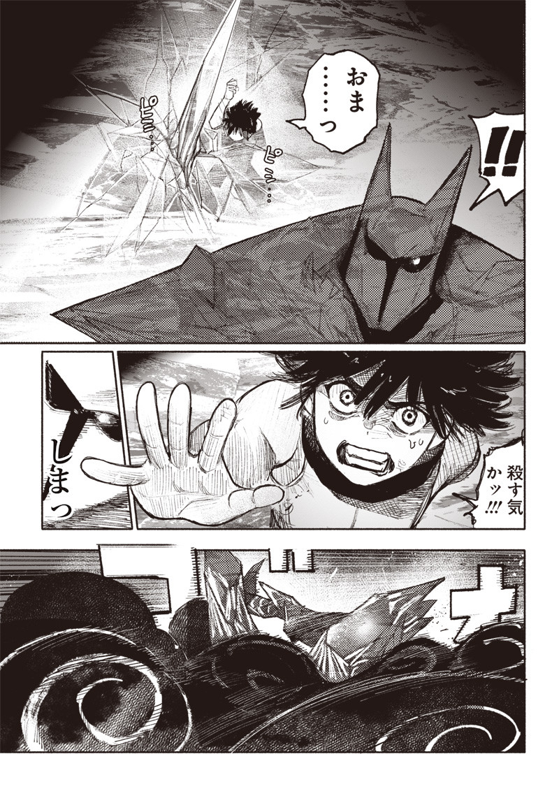超人Ｘ - raw - 第37話 - https://jpee.aabb.to/JPEE/46236/thpdizg4tdh.jpg