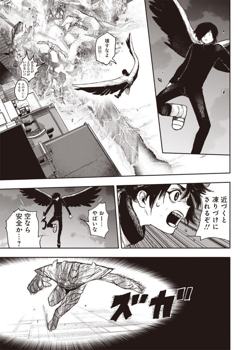 超人Ｘ - raw - 第37話 - https://jpee.aabb.to/JPEE/46236/tvrkt3vgboa.jpg
