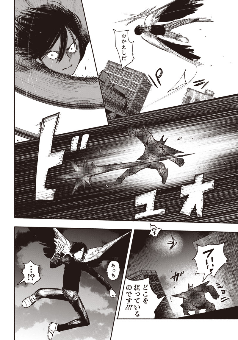 超人Ｘ - raw - 第37話 - https://jpee.aabb.to/JPEE/46236/y3mvjsybocf.jpg
