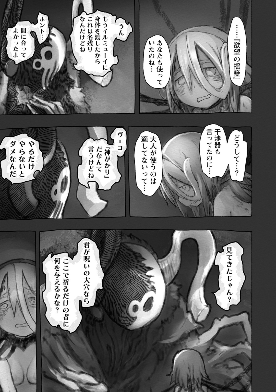 33