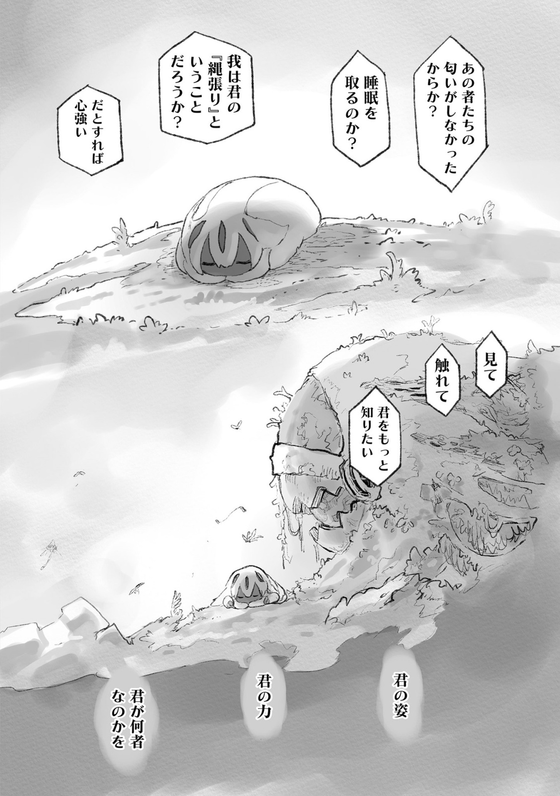 54