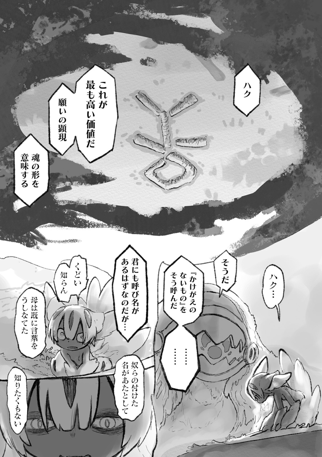 59