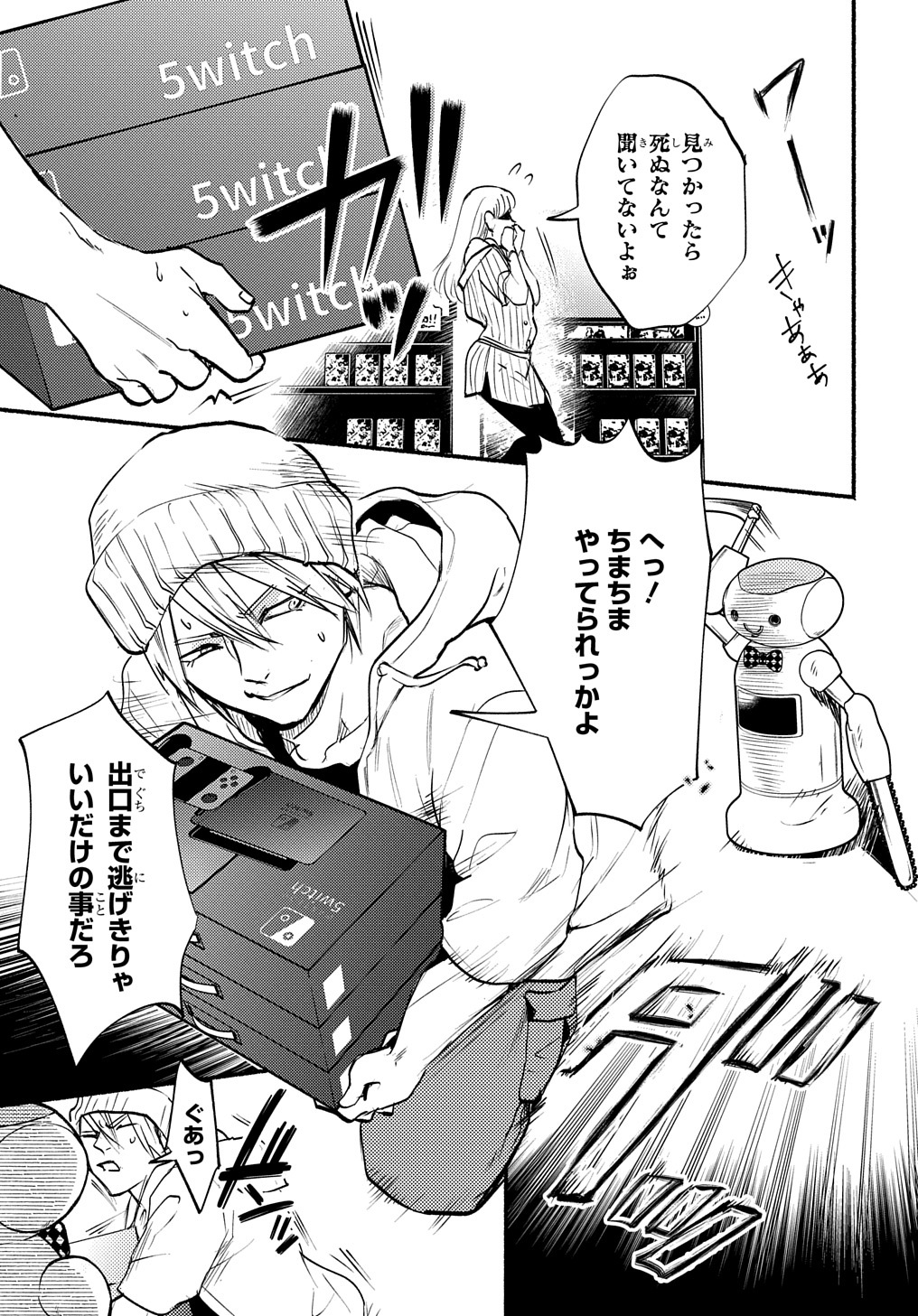 21
