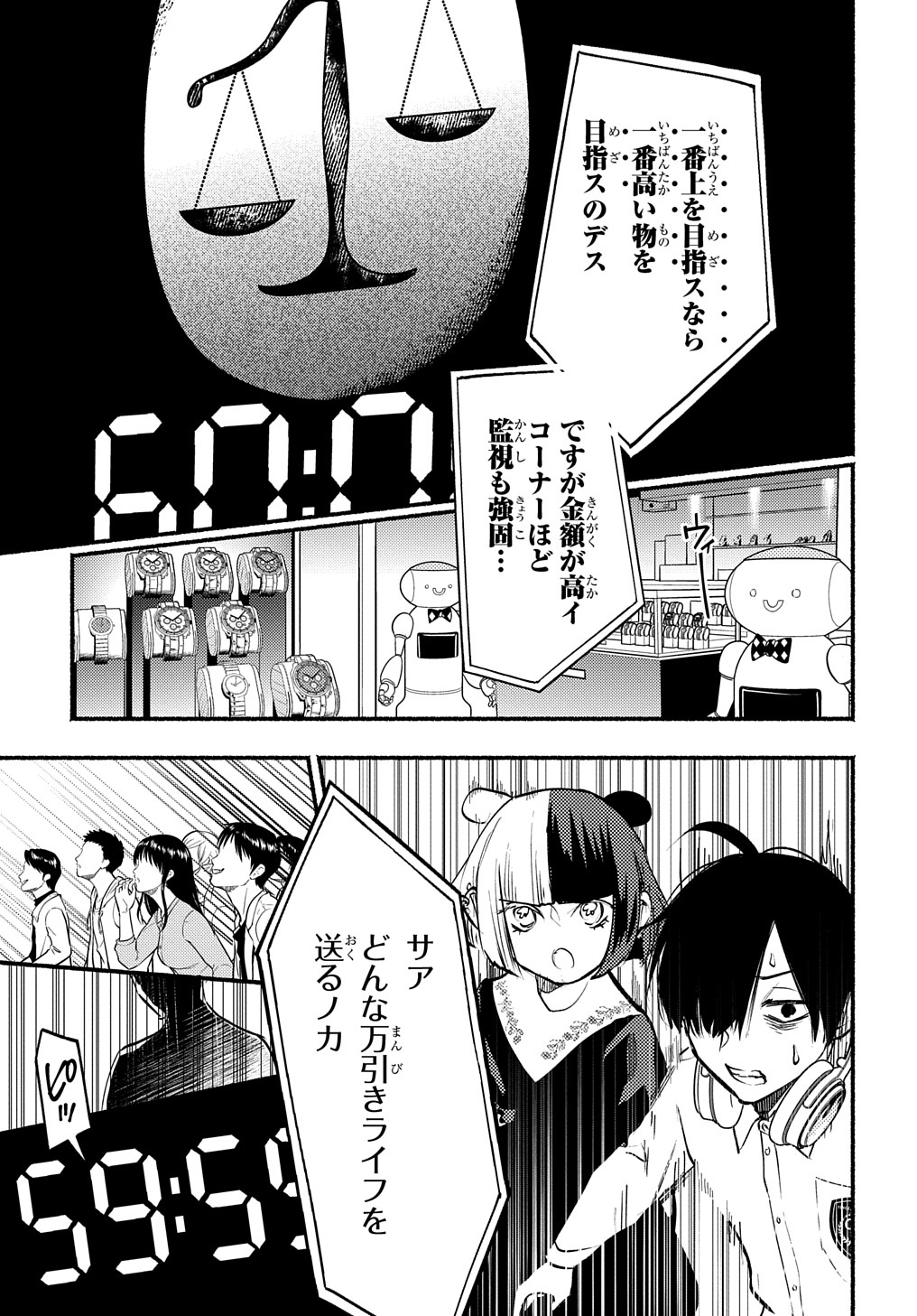 13