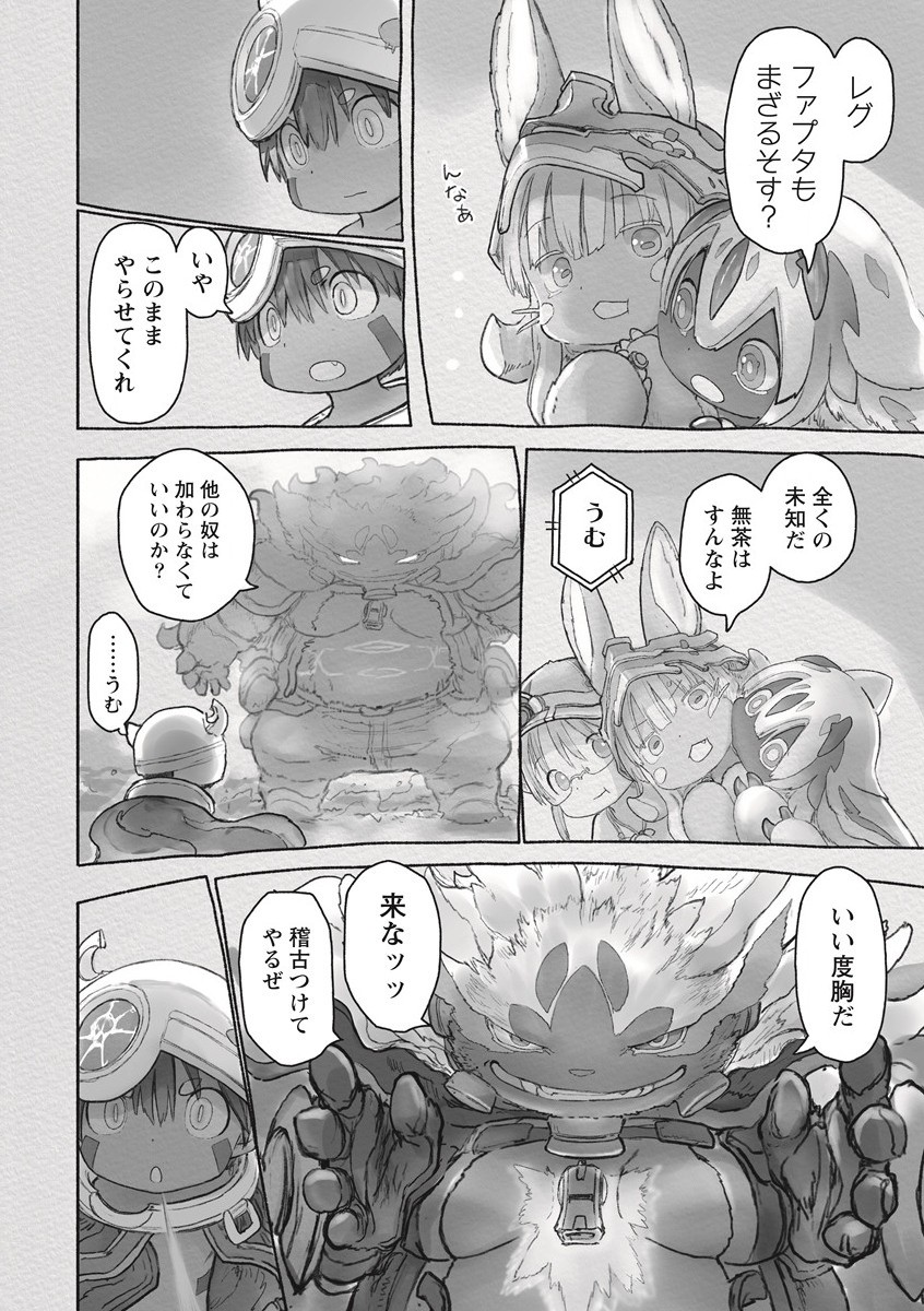 44