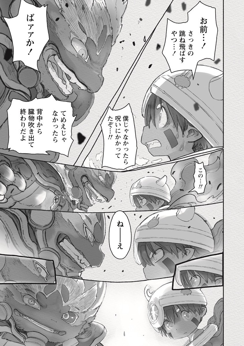 51