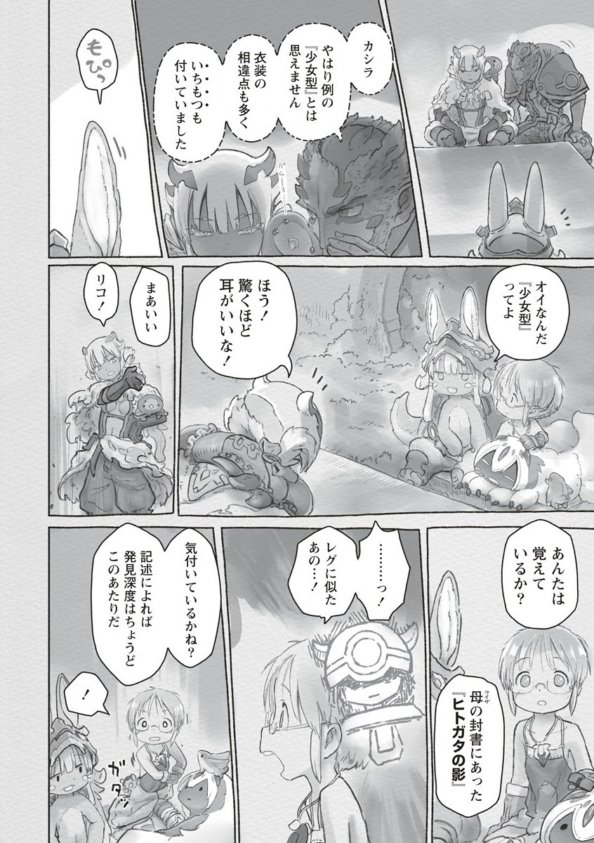 32