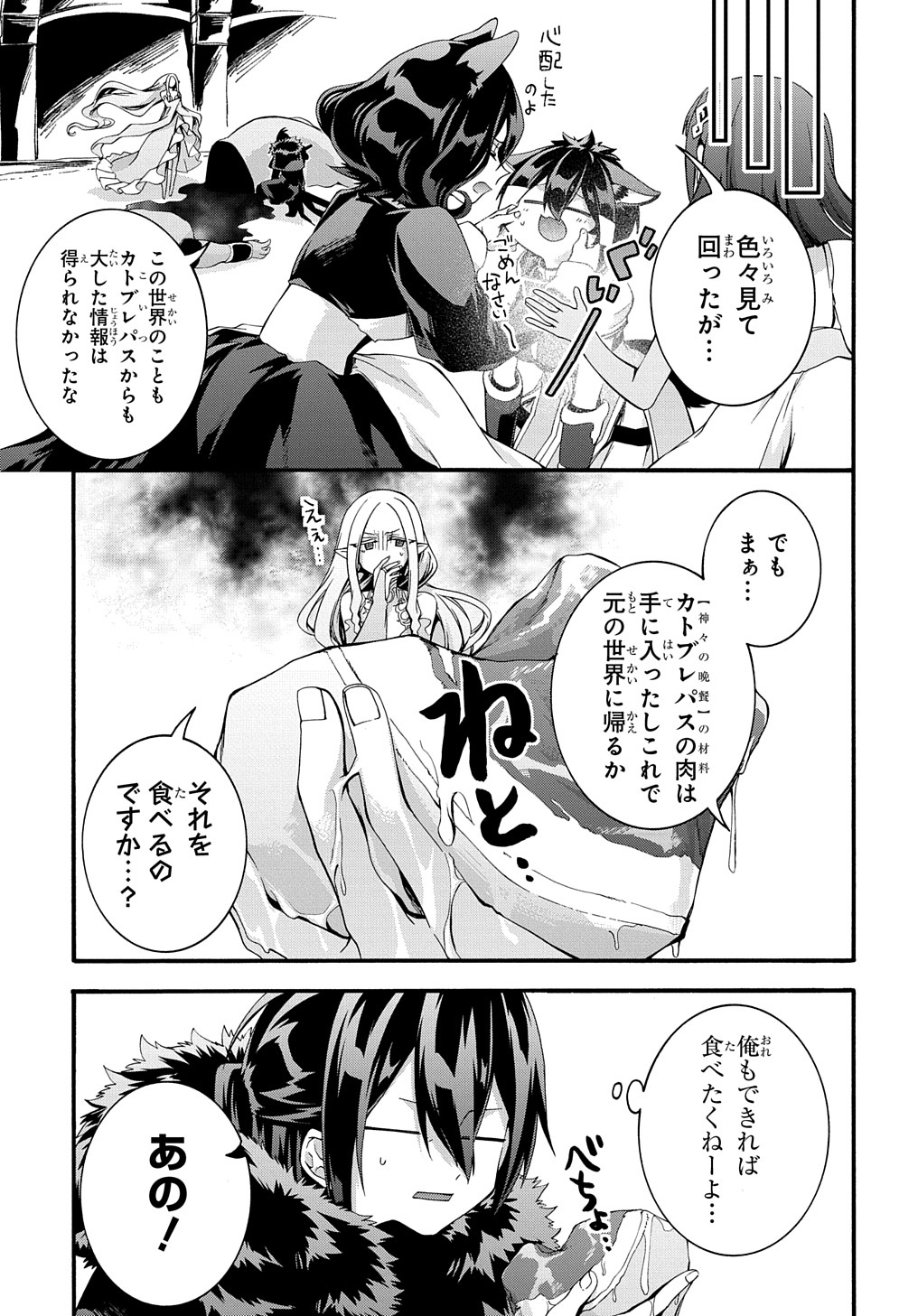 21