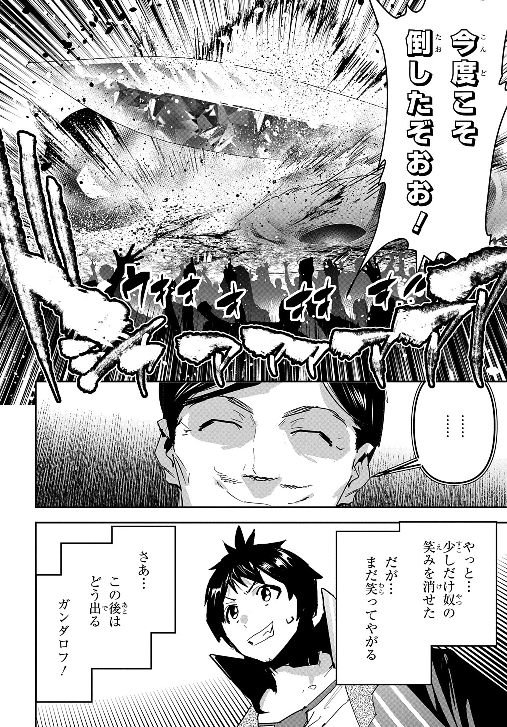 38