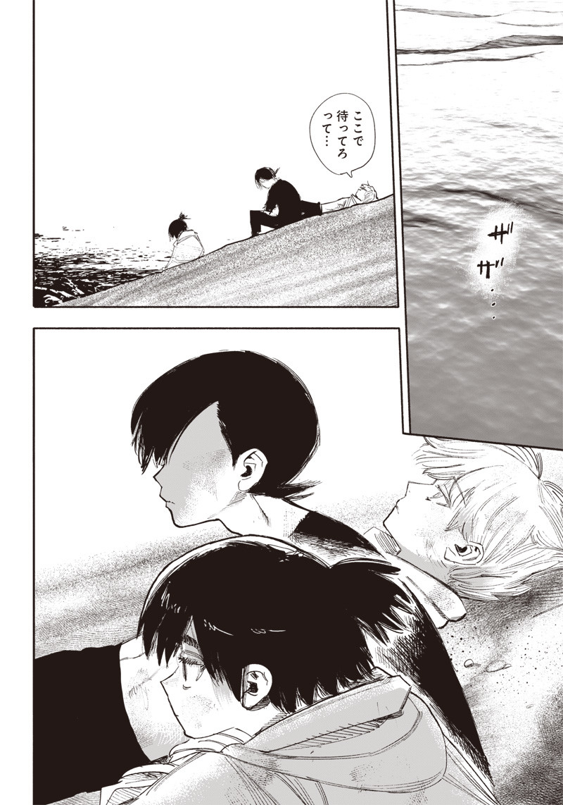 超人Ｘ - raw - 第34.4話 - https://jpee.aabb.to/JPEE/46300/dd4mk2mlh0o.jpg