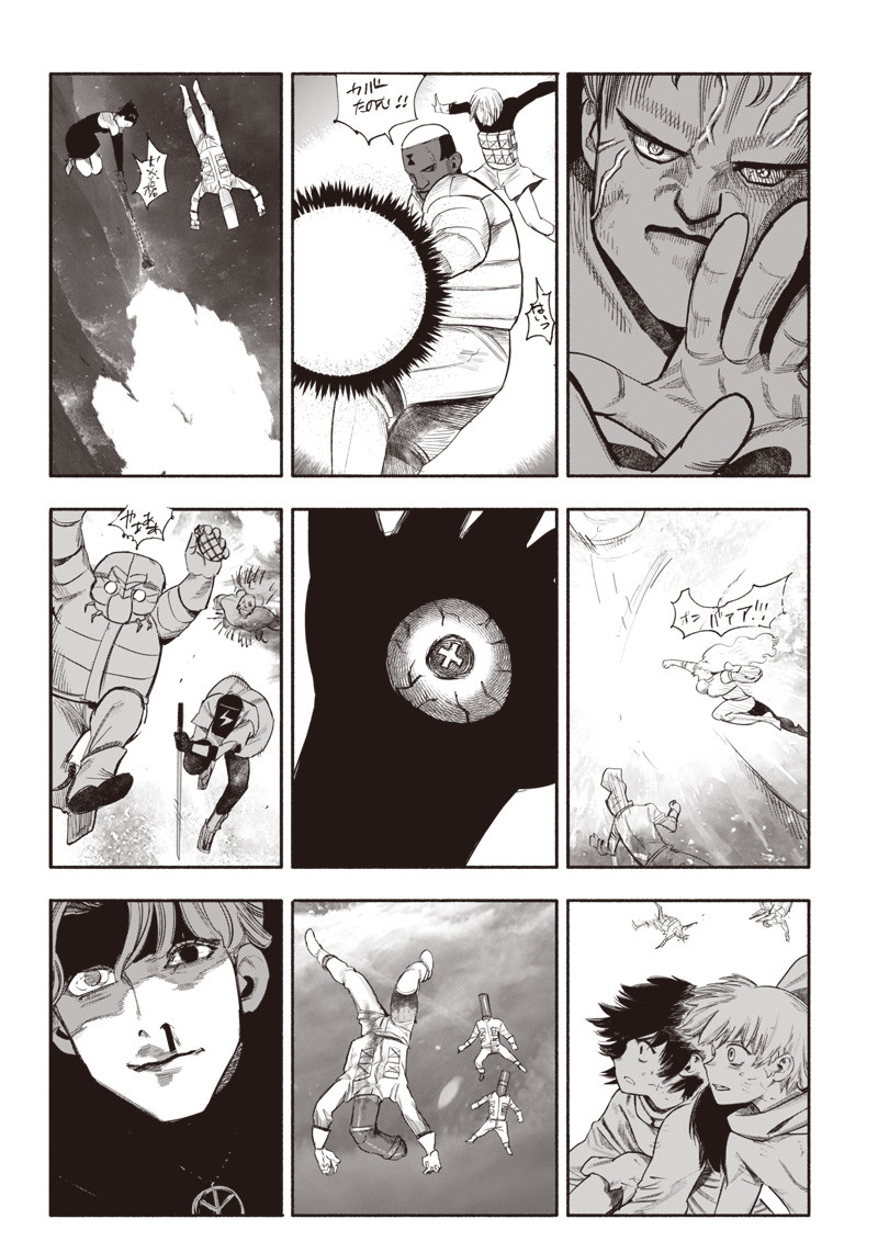 超人Ｘ - raw - 第34.4話 - https://jpee.aabb.to/JPEE/46300/dvdzqshj2cj.jpg