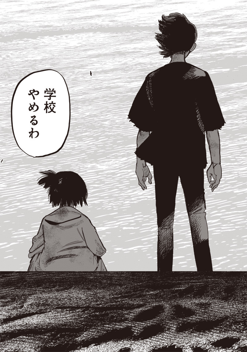 超人Ｘ - raw - 第34.4話 - https://jpee.aabb.to/JPEE/46300/epctv5m3slj.jpg