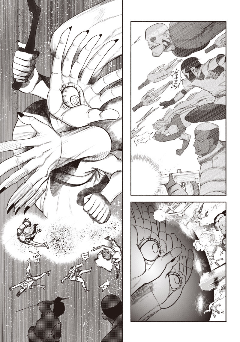 超人Ｘ - raw - 第34.4話 - https://jpee.aabb.to/JPEE/46300/fzeu1jaucvd.jpg