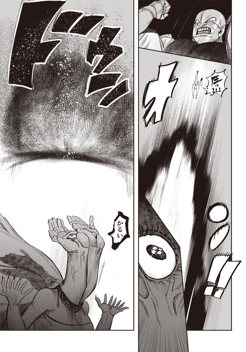超人Ｘ - raw - 第34.4話 - https://jpee.aabb.to/JPEE/46300/jinumav1vbk.jpg