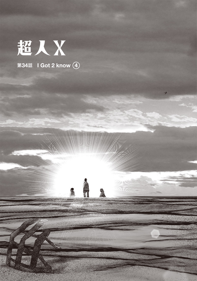 超人Ｘ - raw - 第34.4話 - https://jpee.aabb.to/JPEE/46300/lgvxgg3az5l.jpg