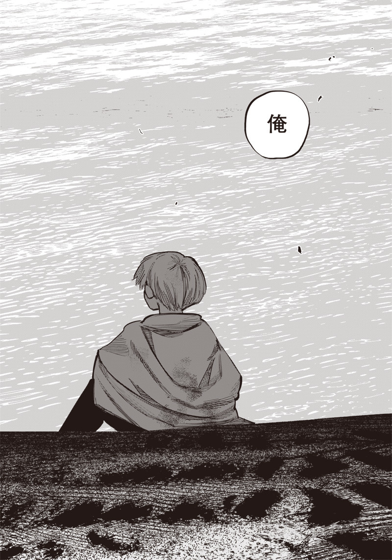 超人Ｘ - raw - 第34.4話 - https://jpee.aabb.to/JPEE/46300/mam3veppscp.jpg