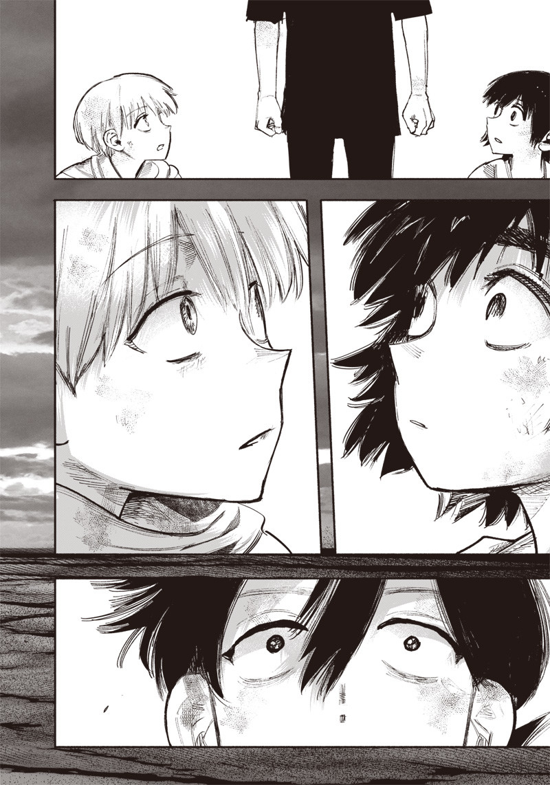 超人Ｘ - raw - 第34.4話 - https://jpee.aabb.to/JPEE/46300/p0o340golyi.jpg