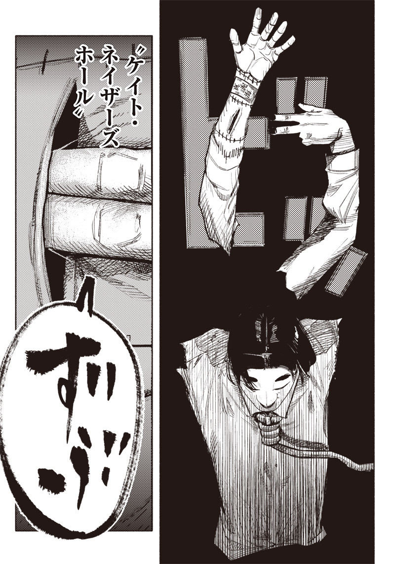 超人Ｘ - raw - 第34.3話 - https://jpee.aabb.to/JPEE/46301/4db3ht3dene.jpg
