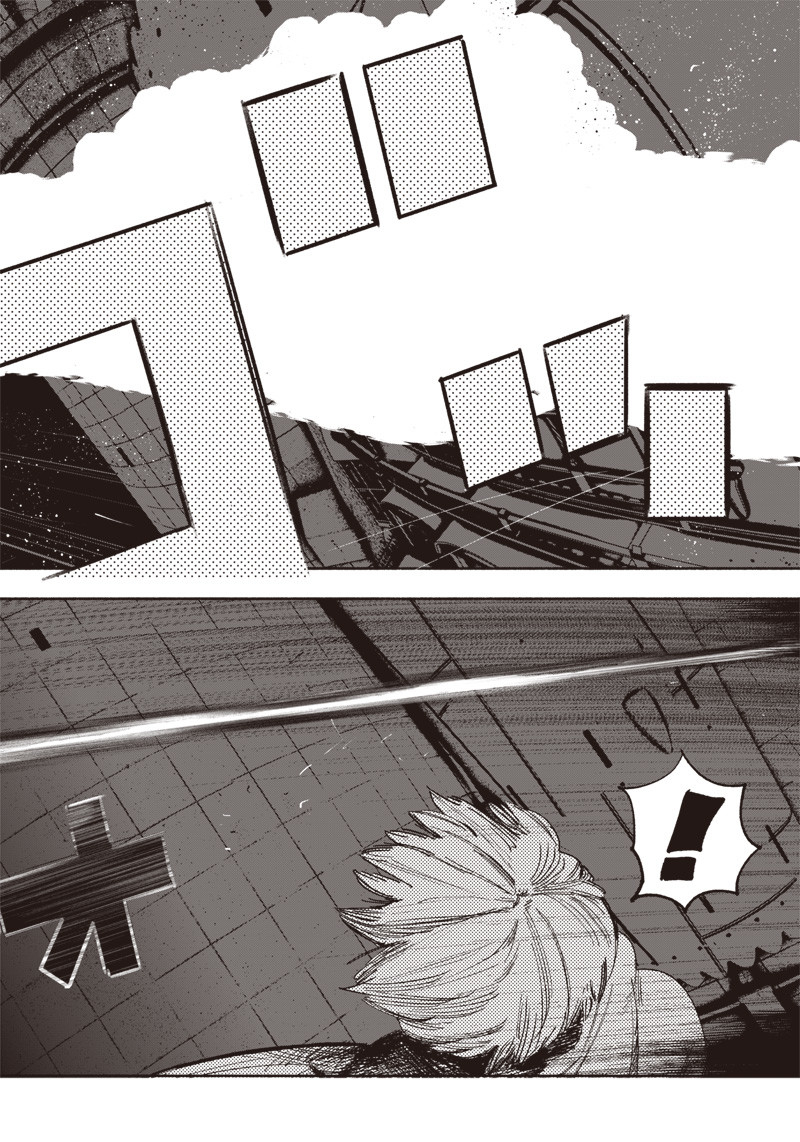 超人Ｘ - raw - 第34.3話 - https://jpee.aabb.to/JPEE/46301/5e0cfsiulcs.jpg