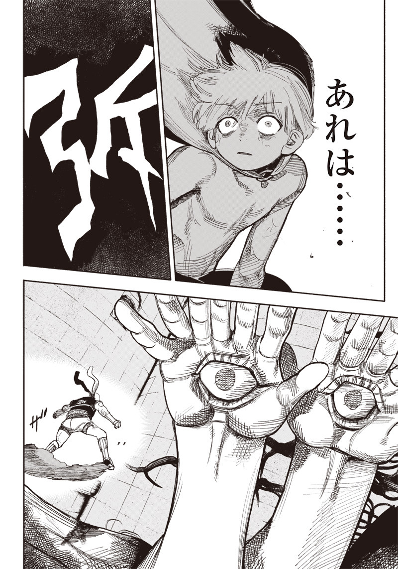 超人Ｘ - raw - 第34.3話 - https://jpee.aabb.to/JPEE/46301/5ecrm3wdauh.jpg