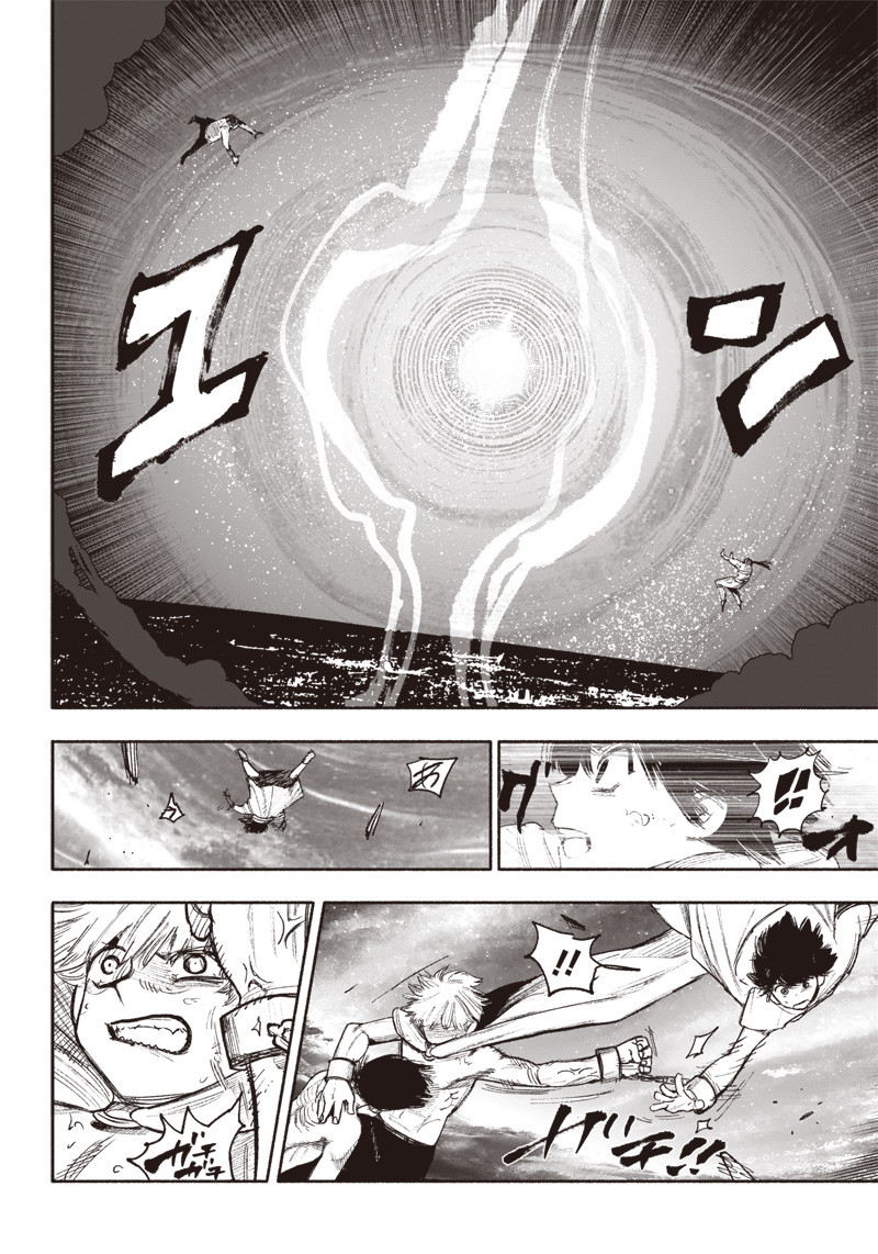 超人Ｘ - raw - 第34.3話 - https://jpee.aabb.to/JPEE/46301/cu0bbeu4de5.jpg