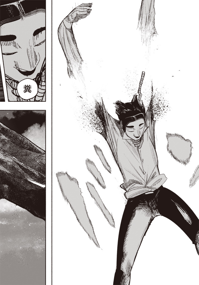 超人Ｘ - raw - 第34.3話 - https://jpee.aabb.to/JPEE/46301/dmibs0y31er.jpg