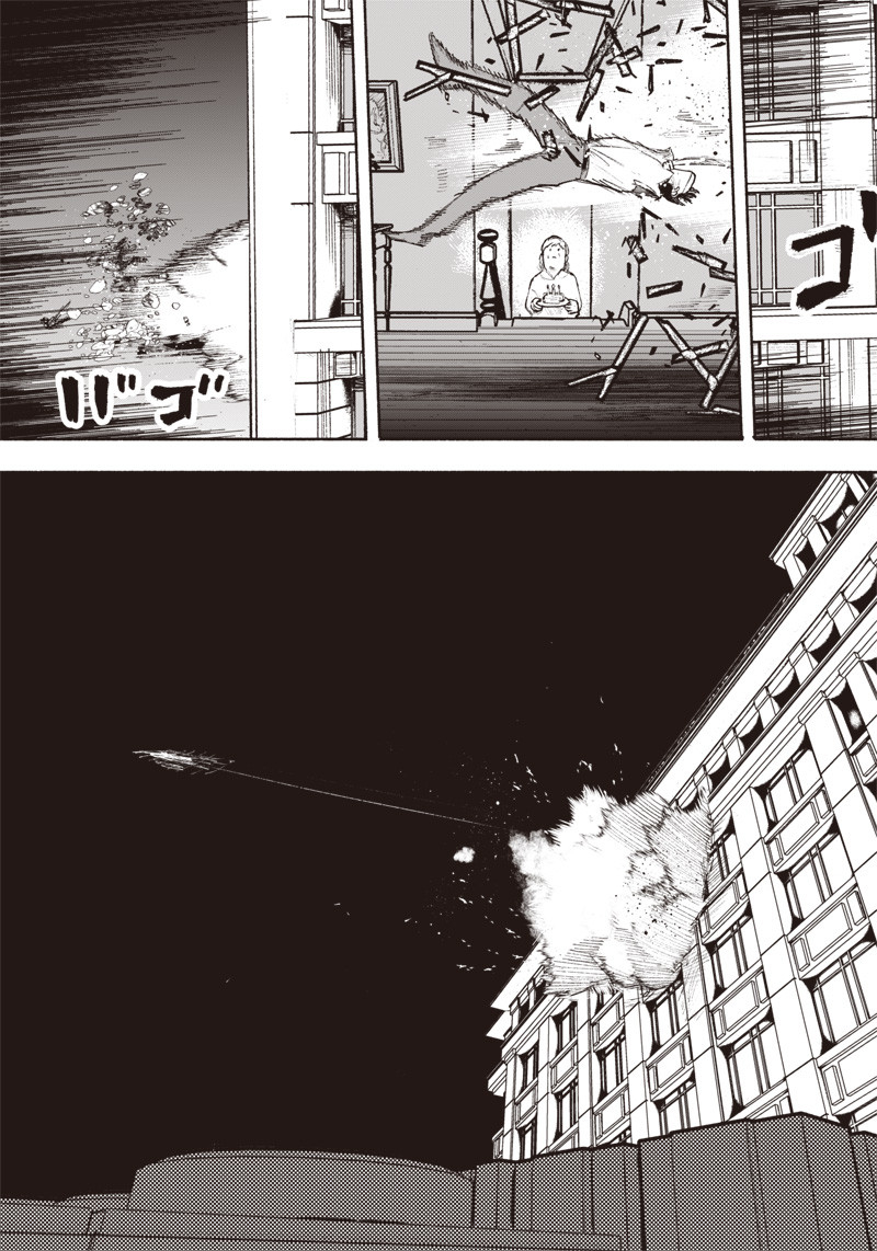超人Ｘ - raw - 第34.3話 - https://jpee.aabb.to/JPEE/46301/hijiuvlwgod.jpg