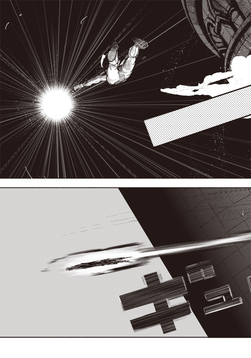 超人Ｘ - raw - 第34.3話 - https://jpee.aabb.to/JPEE/46301/zbl23efnxba.jpg