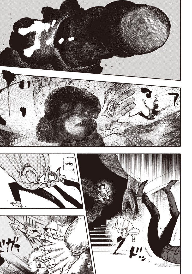 超人Ｘ - raw - 第34.1話 - https://jpee.aabb.to/JPEE/46302/3vndl24dvrb.jpg