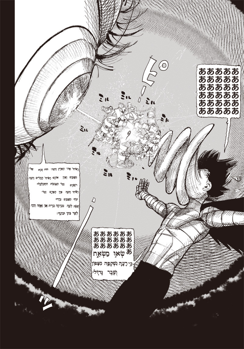 超人Ｘ - raw - 第34.1話 - https://jpee.aabb.to/JPEE/46302/5a1e2qzfcri.jpg
