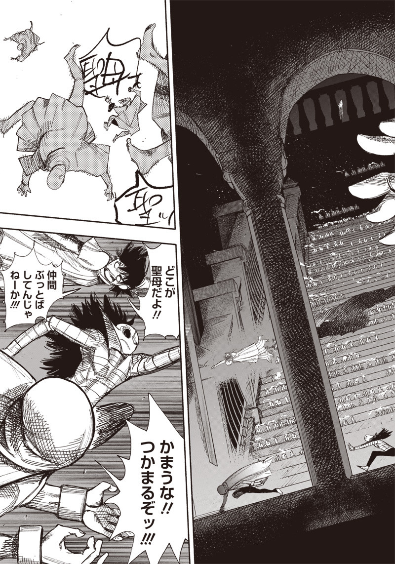 超人Ｘ - raw - 第34.1話 - https://jpee.aabb.to/JPEE/46302/axw4cfvuftw.jpg