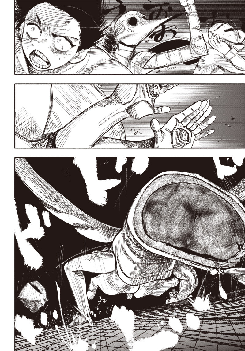 超人Ｘ - raw - 第34.1話 - https://jpee.aabb.to/JPEE/46302/jiuuxy4vkzk.jpg