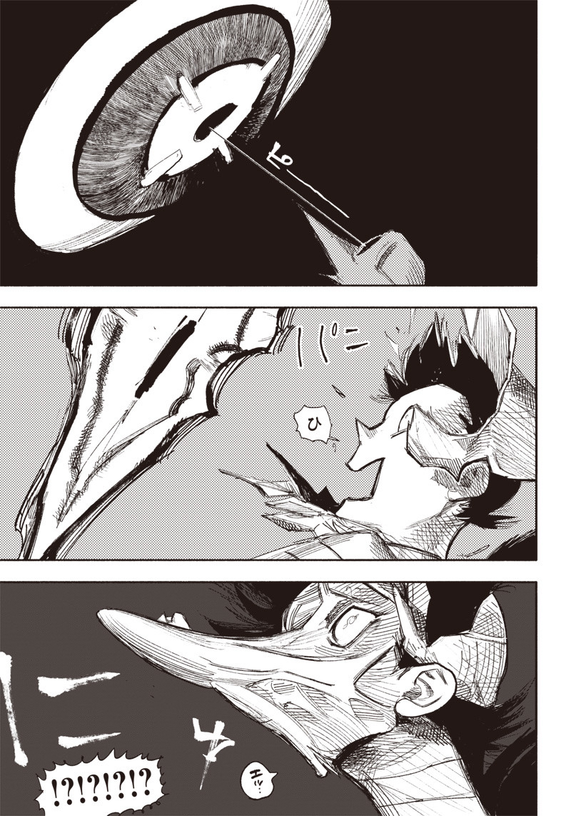 超人Ｘ - raw - 第34.1話 - https://jpee.aabb.to/JPEE/46302/jmyn1upbdkh.jpg