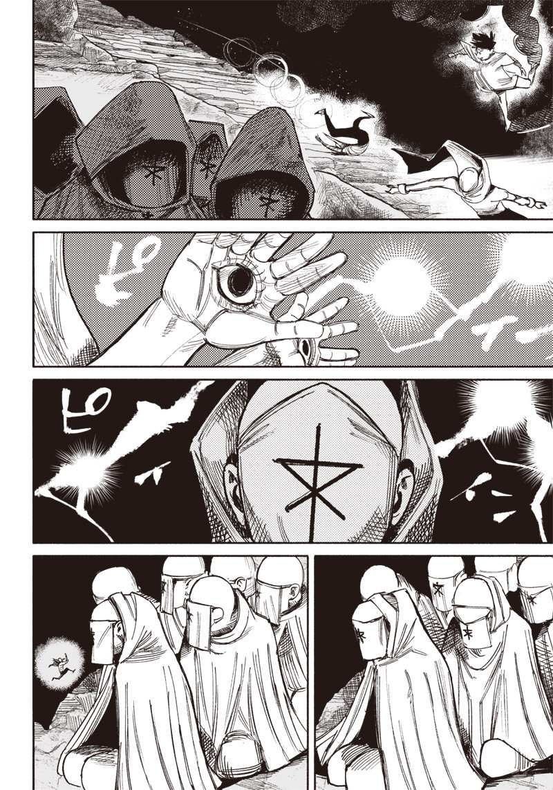 超人Ｘ - raw - 第34.1話 - https://jpee.aabb.to/JPEE/46302/kv0sex4p1bo.jpg