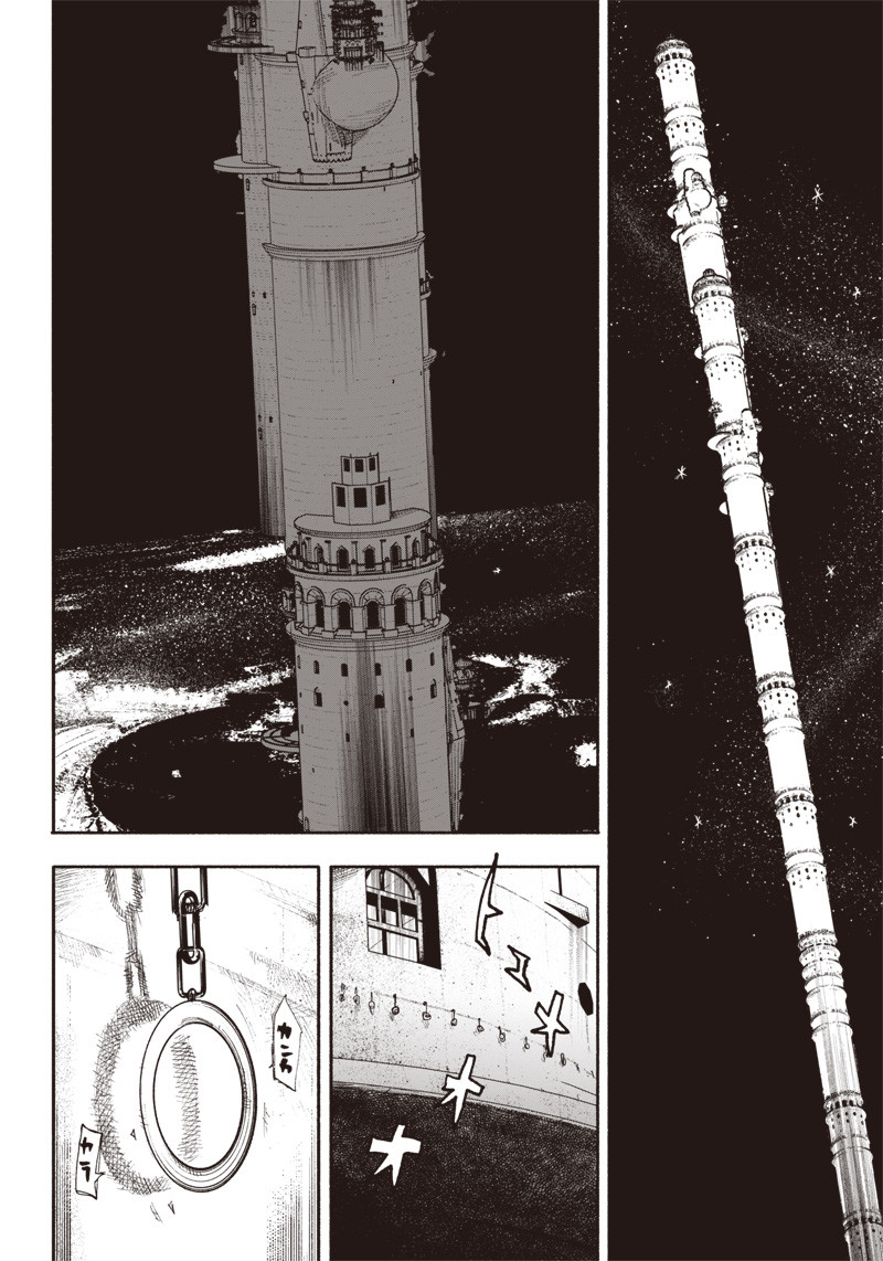 超人Ｘ - raw - 第34.1話 - https://jpee.aabb.to/JPEE/46302/mzre44yg2a0.jpg