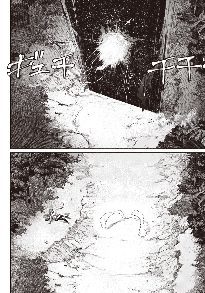 超人Ｘ - raw - 第32.1話 - https://jpee.aabb.to/JPEE/46303/2rmrzwvauzz.jpg