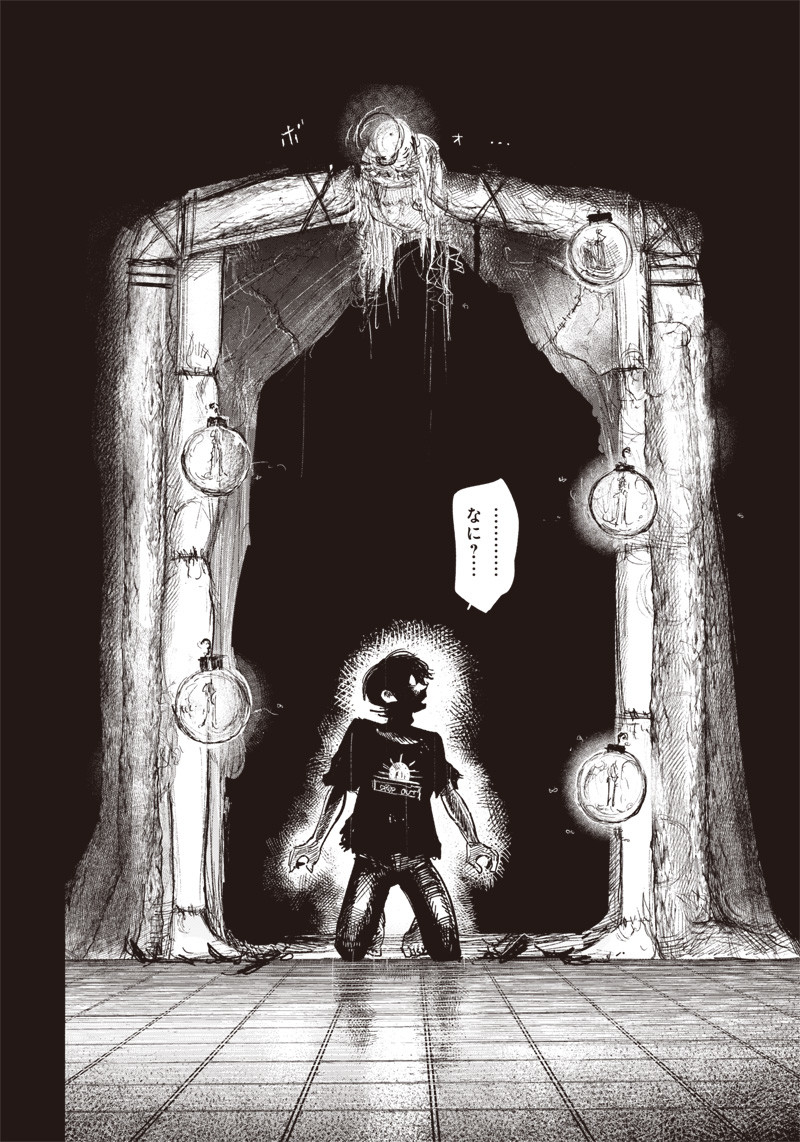 超人Ｘ - raw - 第32.1話 - https://jpee.aabb.to/JPEE/46303/ixsgvykj3oz.jpg