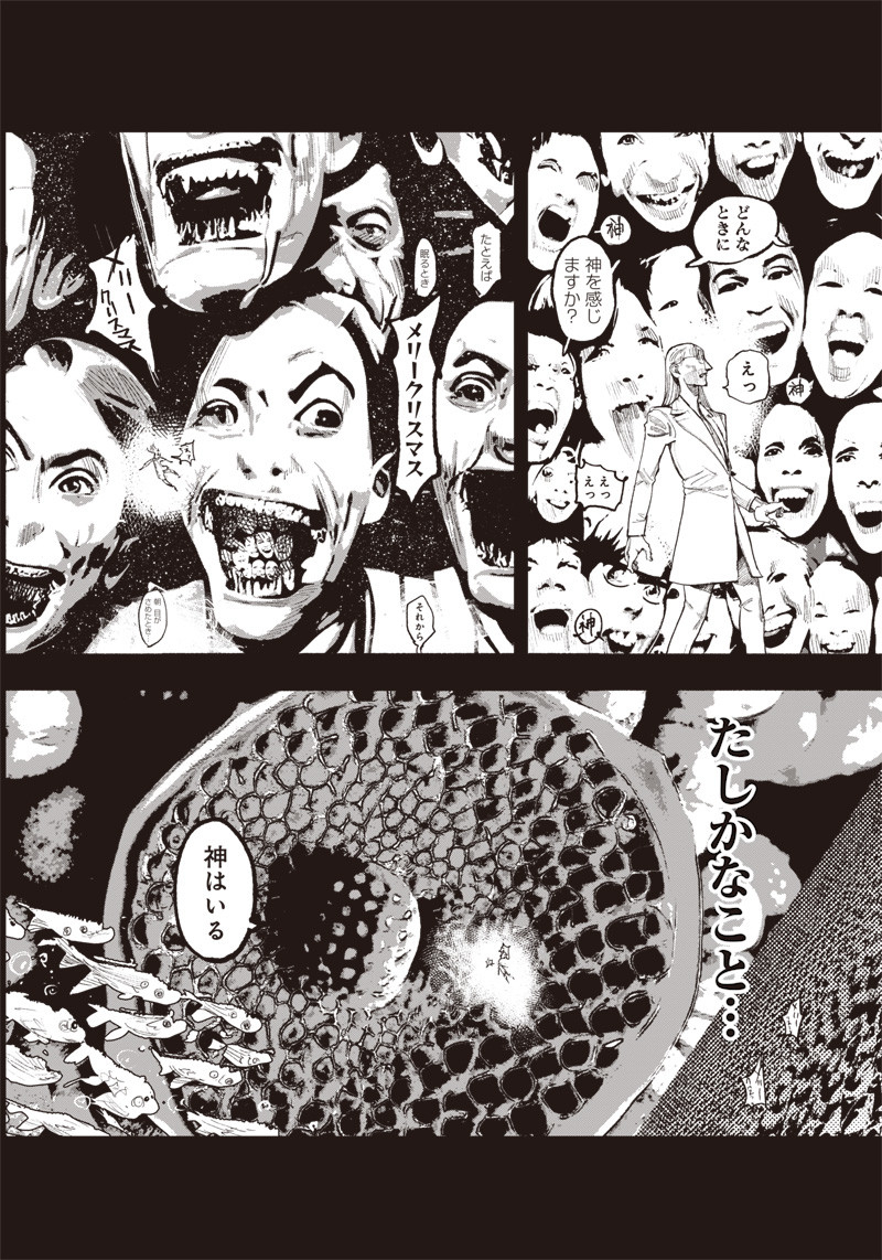 超人Ｘ - raw - 第32.1話 - https://jpee.aabb.to/JPEE/46303/kflxaps1oxc.jpg