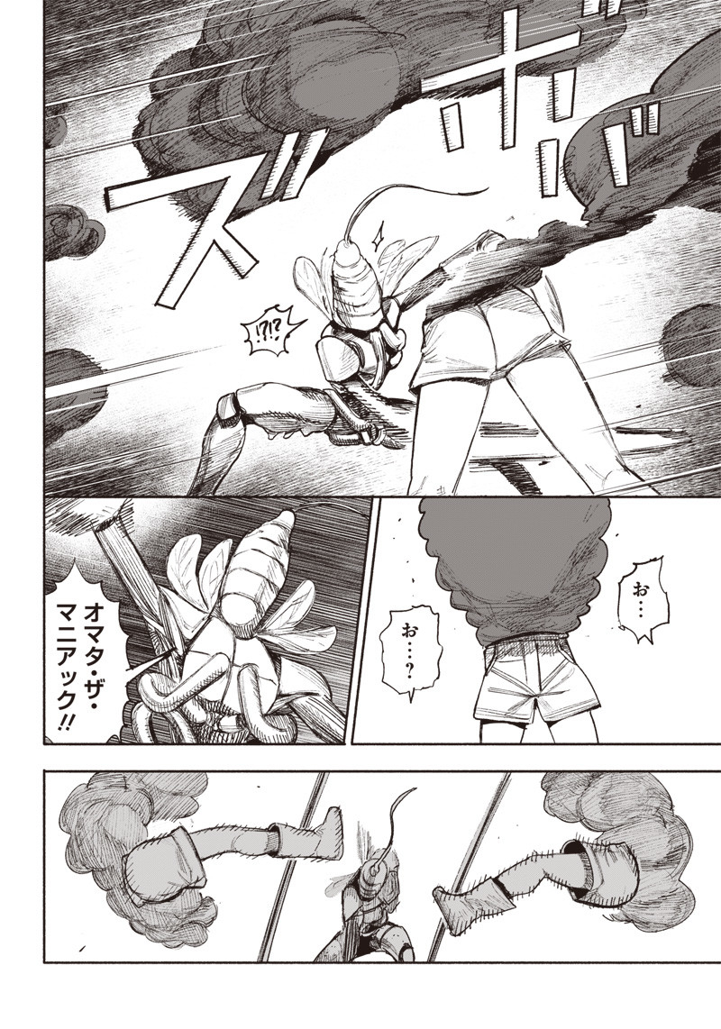 超人Ｘ - raw - 第36話 - https://jpee.aabb.to/JPEE/46304/5q02c4b053i.jpg