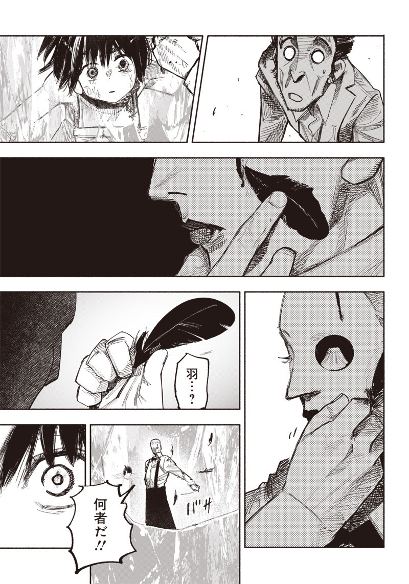 超人Ｘ - raw - 第36話 - https://jpee.aabb.to/JPEE/46304/eyaigpir5bv.jpg