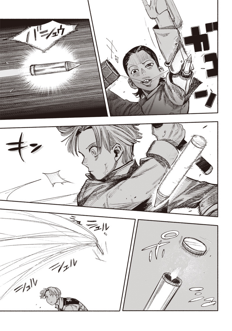 超人Ｘ - raw - 第36話 - https://jpee.aabb.to/JPEE/46304/f3hajrzjmb2.jpg
