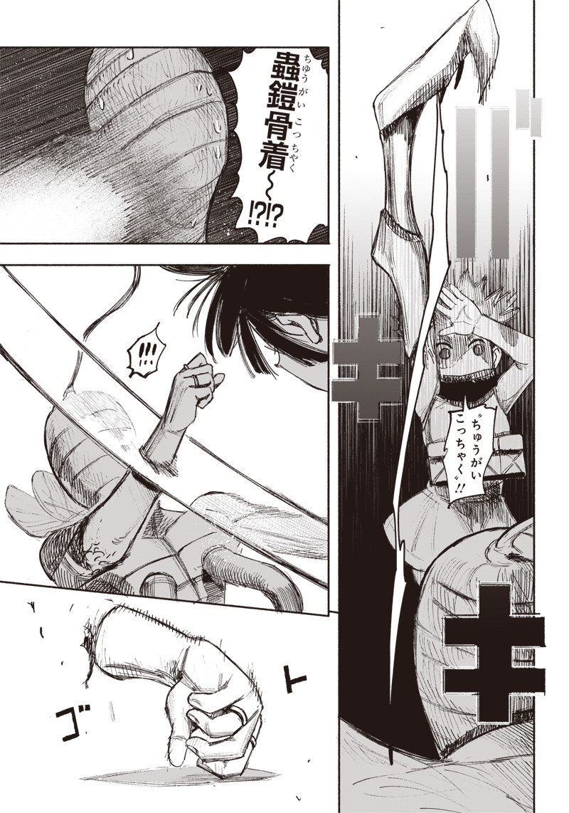 超人Ｘ - raw - 第36話 - https://jpee.aabb.to/JPEE/46304/iefi4lznrdb.jpg