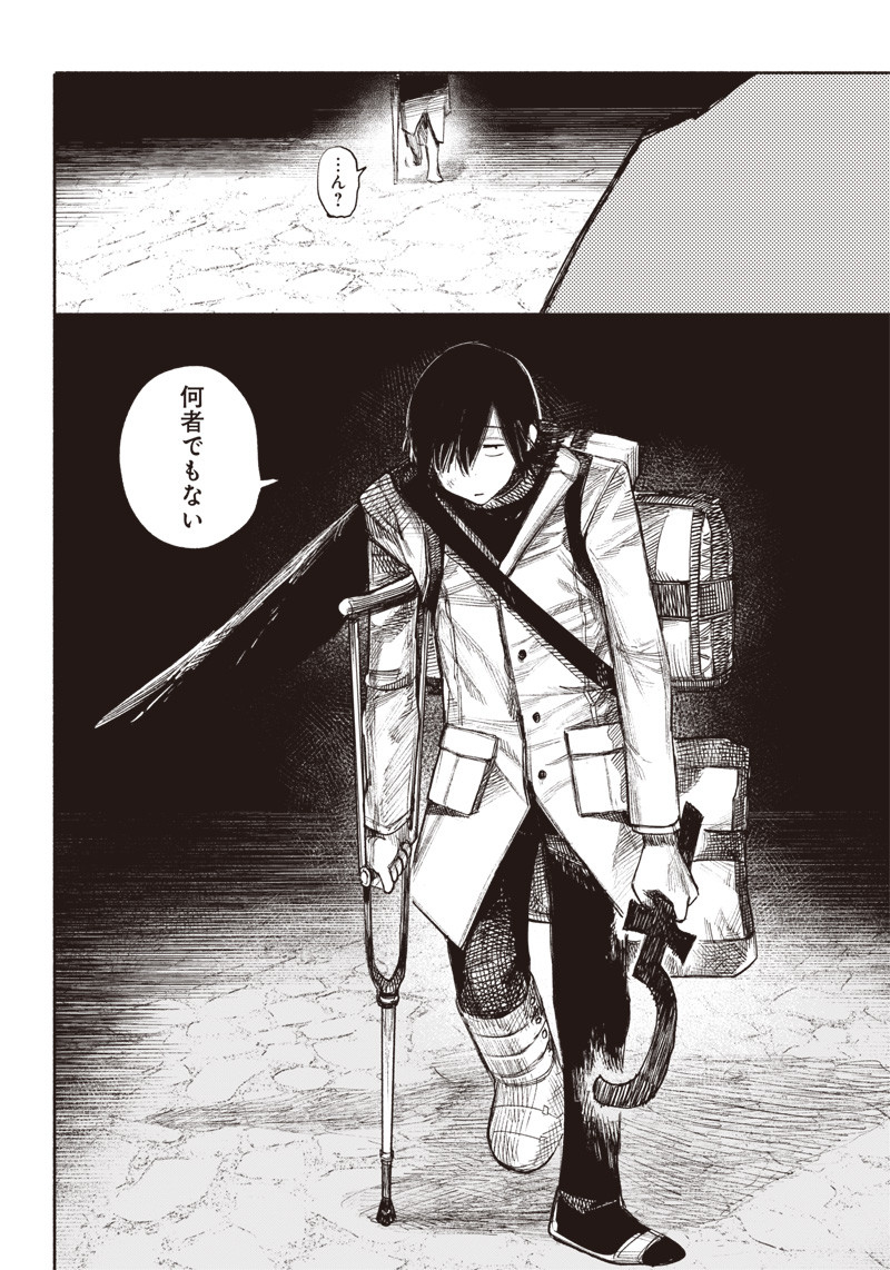 超人Ｘ - raw - 第36話 - https://jpee.aabb.to/JPEE/46304/ixp40p5o1jo.jpg
