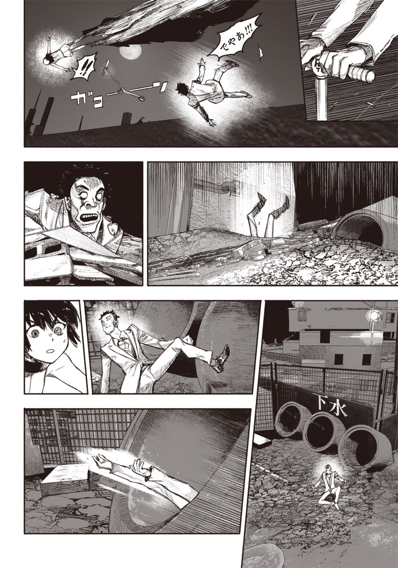 超人Ｘ - raw - 第36話 - https://jpee.aabb.to/JPEE/46304/jbcwozknich.jpg