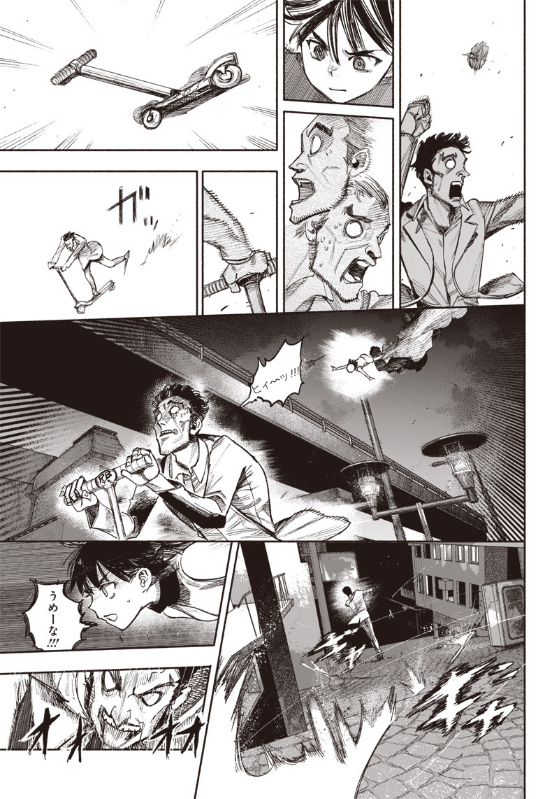 超人Ｘ - raw - 第36話 - https://jpee.aabb.to/JPEE/46304/jg3swpr02re.jpg