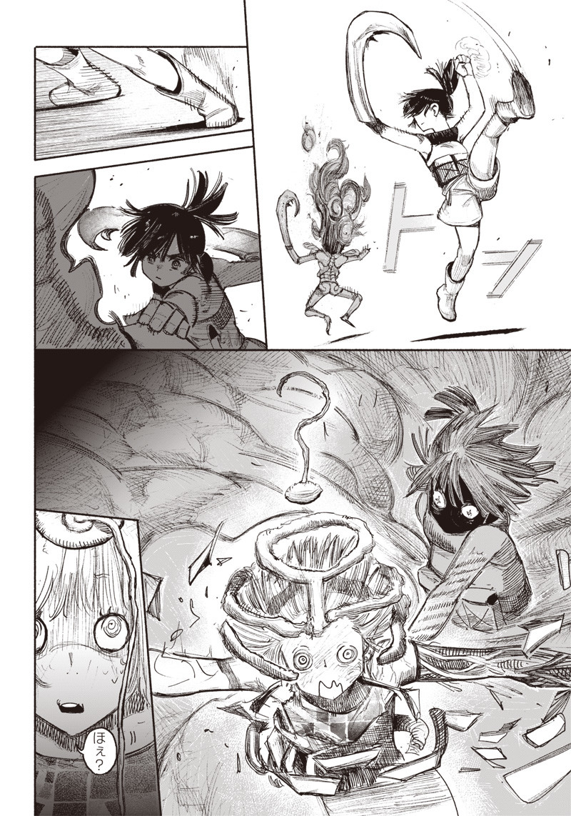 超人Ｘ - raw - 第36話 - https://jpee.aabb.to/JPEE/46304/qior0auiw1d.jpg