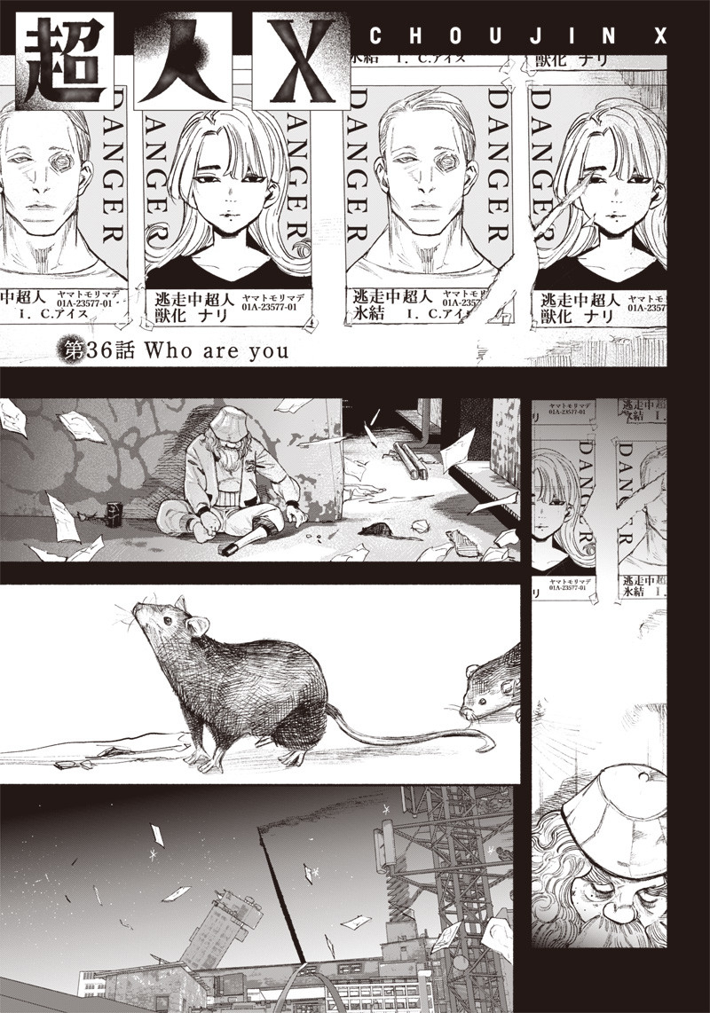 超人Ｘ - raw - 第36話 - https://jpee.aabb.to/JPEE/46304/r30axxnhsbr.jpg